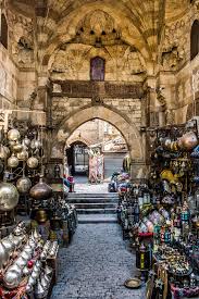 KHAN EL-KHALILI